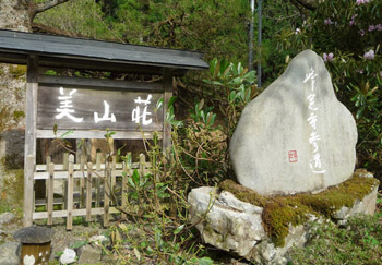 b0035734_17181186.jpg