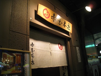 a0055835_16154731.jpg