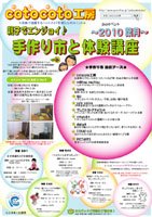 【カラフル〜ｓｃｒａｐｂｏｏｋｉｎｇ in nara〜 】_a0138635_10353952.jpg