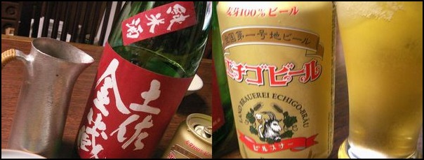 「　土佐金蔵 純米酒　エチゴビール　　　　２０１０．０７．２７　　　火　　　　　」_d0094543_2135121.jpg