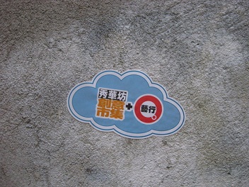 c0096353_045041.jpg