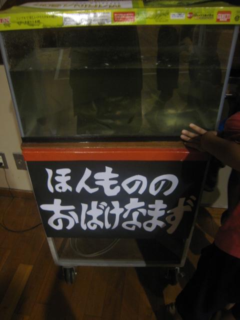 学校で『肝だめし』に参加☆_f0109257_6204462.jpg