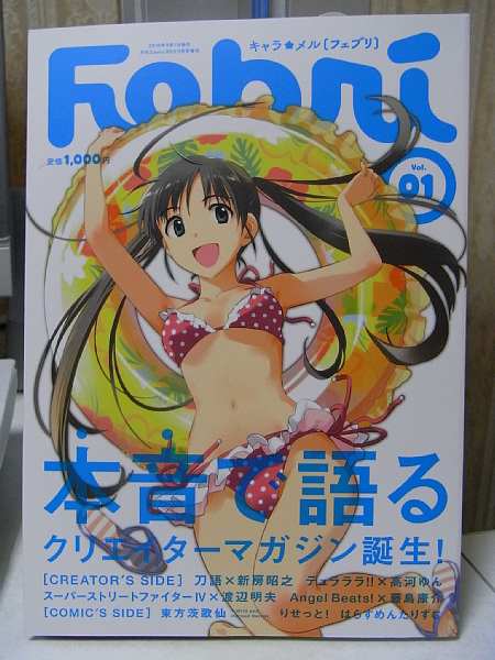 東方茨歌仙 ~ Wild and Horned Hermit. 第1話「片腕有角の仙人」_c0145162_1403816.jpg