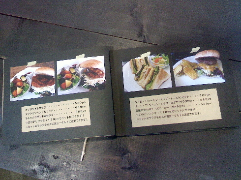 小邦寡民 しょうほうかみん へ アトリエ ピースブランチ Official Blog