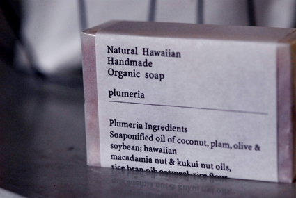 Organic  soap_d0116066_15165211.jpg