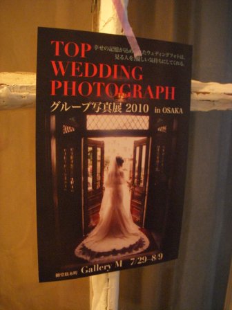 ３つの写真展_e0170966_25181.jpg