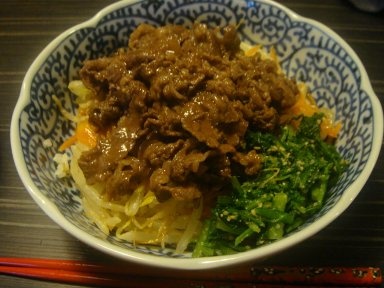 肉も野菜もたっぷり！な、ビビンパ丼_b0075888_923599.jpg