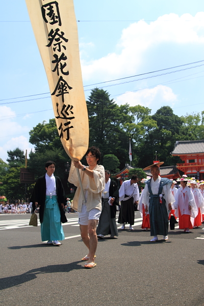 祇園祭　～花傘巡行（後編）～_e0051888_3383750.jpg