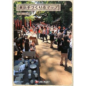 【告知】8月7日（土）Akorat 屋上どようび市_f0235809_17331223.jpg