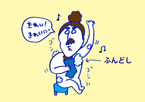 好きになる人 難あり男子 ひとコマ漫画1_e0023512_16173593.jpg