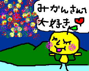 c0213817_11313716.gif