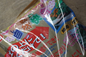 d0149620_1831654.jpg