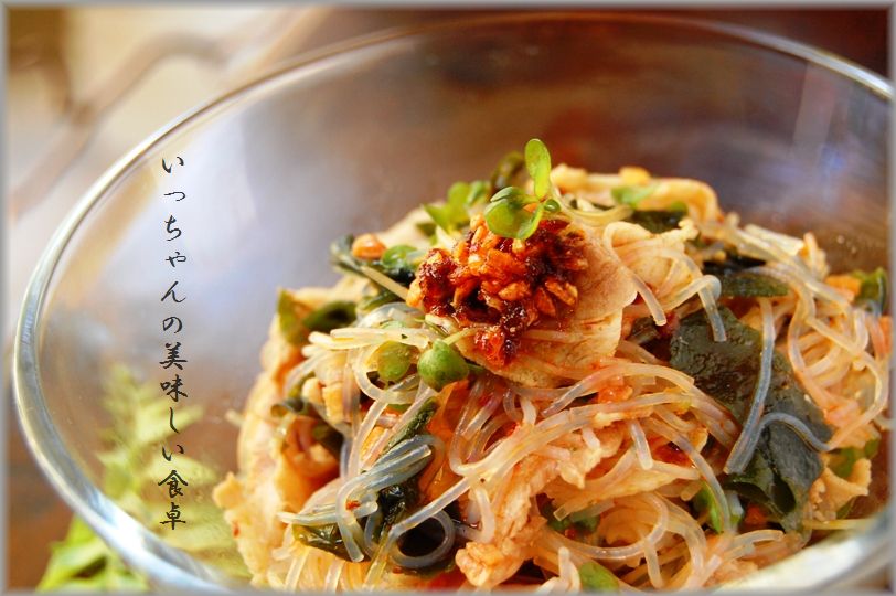 小さなおつまみ♪茹で鶏とわさび漬のきゅうり乗せ_d0104926_1324080.jpg