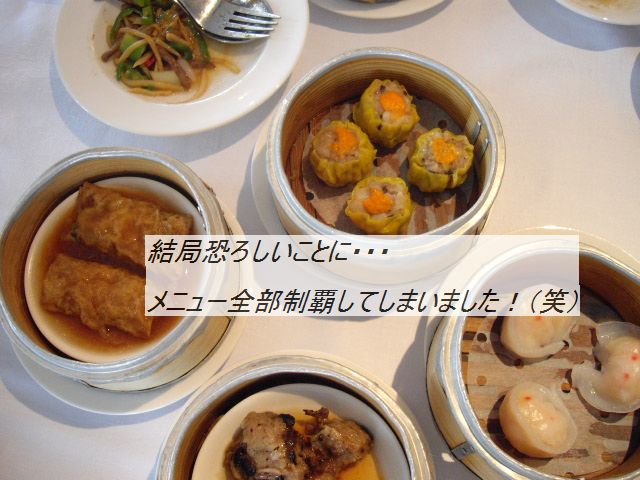 小さなおつまみ♪茹で鶏とわさび漬のきゅうり乗せ_d0104926_1393277.jpg