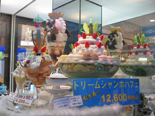 雪印パーラー本店_a0016730_015315.jpg