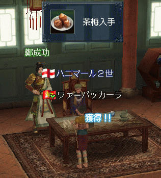 d0177436_12565773.gif