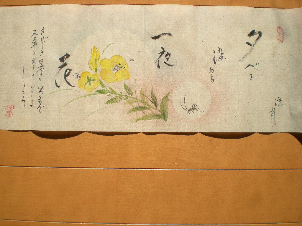 2010年7月28日(水)夏は根性なの~!_f0060461_8333976.jpg