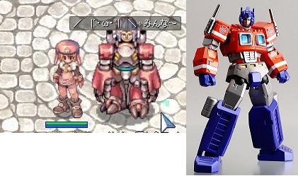ハンサムとトランスフォーマー_b0192381_127210.jpg