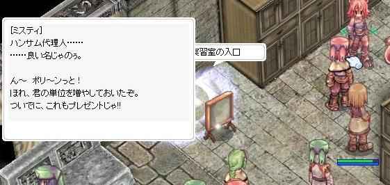 ハンサムと爆発とライ麦畑_b0192381_23495779.jpg