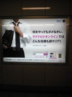 ハンサムと縮んだ廃人_b0192381_3385929.jpg