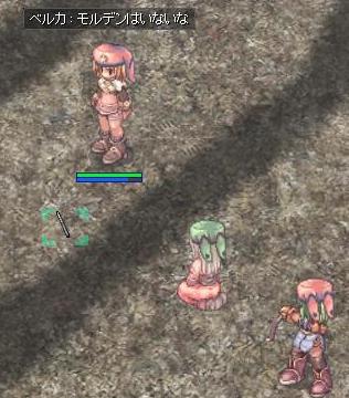 ハンサムと縮んだ廃人_b0192381_5325030.jpg