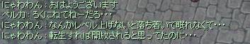 ハンサムと縮んだ廃人_b0192381_622319.jpg