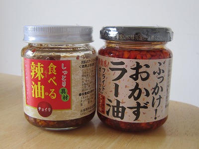 c0045287_33460.jpg