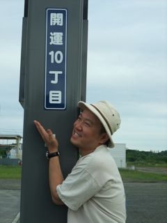 夏休みありがとうございました! _c0204289_0131113.jpg