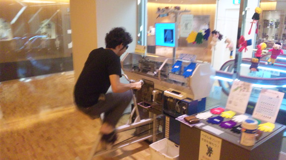c0095900_9291156.jpg