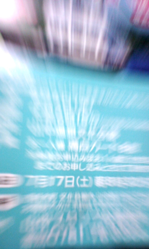 d0093903_2148365.jpg