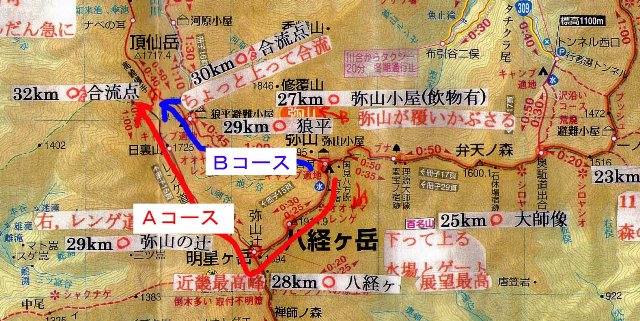10.07.29(木) 大峰早駈タイム_a0062810_142516.jpg
