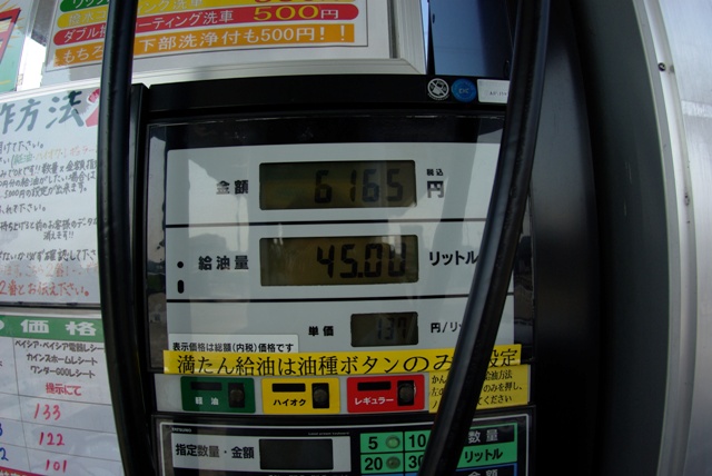 e0111217_22273010.jpg