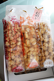 感謝!_f0170519_14472080.jpg