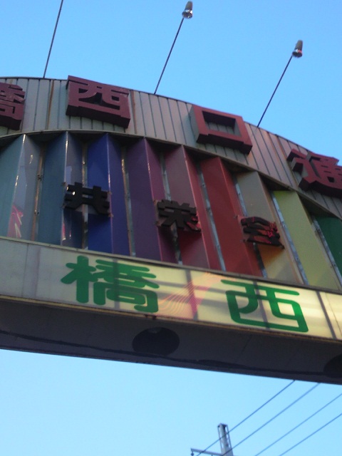 a0166521_20342539.jpg