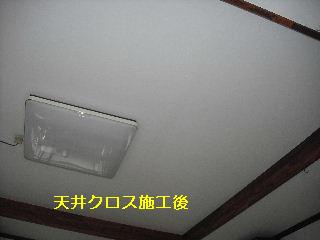 内装工事・・土壁塗り_f0031037_212493.jpg