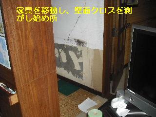 内装工事・・土壁塗り_f0031037_21255810.jpg