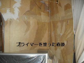内装工事・・土壁塗り_f0031037_21262897.jpg