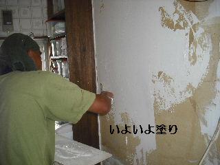 内装工事・・土壁塗り_f0031037_21263620.jpg