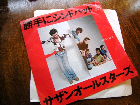 桑田佳祐_f0196455_15232616.jpg