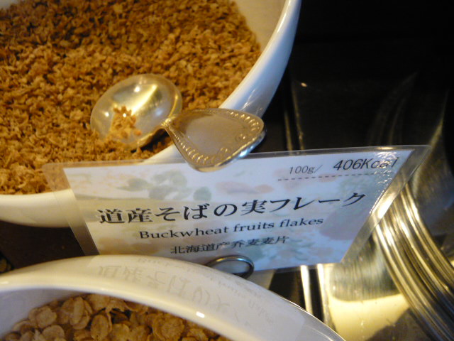 c0100865_22534980.jpg