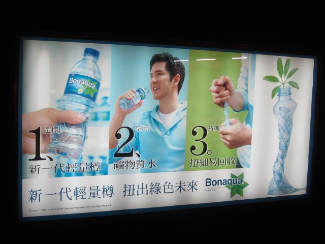 east HONG KONG その2_c0135971_21585736.jpg