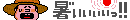 a0116578_547789.gif