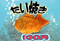 b0084378_2141896.gif