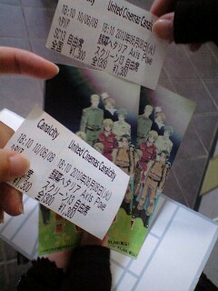ヘタリアの映画見てきましたっ_a0157480_2330679.jpg