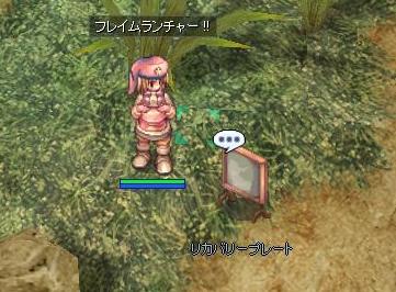 ハンサムと爆発とライ麦畑_b0192381_0222883.jpg