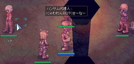 ハンサムと爆発とライ麦畑_b0192381_5125746.jpg