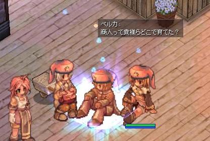 ハンサムと爆発とライ麦畑_b0192381_524123.jpg