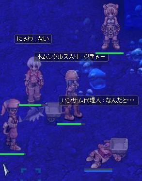 ハンサムと爆発とライ麦畑_b0192381_5262694.jpg