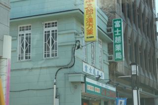 2010年7月29日 エンムスビ。。。_b0098584_8114884.jpg