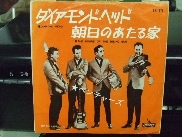 ザ・ベンチャーズ のレコード盤 を収集しました_e0119092_9181358.jpg
